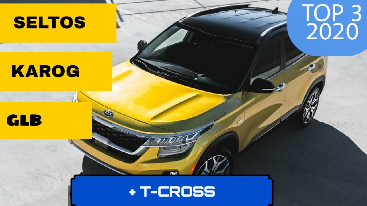 ТОП 3 компакт SUV 2020 - Kia Seltos _ Skoda Karoq _  Mercedes GLB -  обзор Александра Михельсона