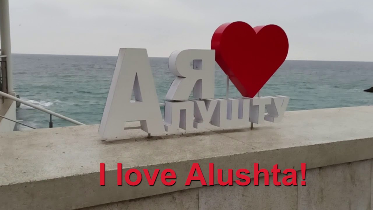 Crimea  Alusta  walking