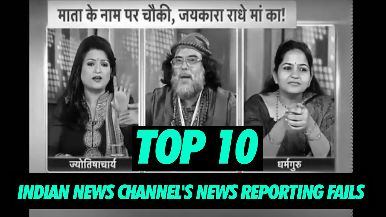 Top 10 - Indian News Channel's news reporting fails | Simbly Curious