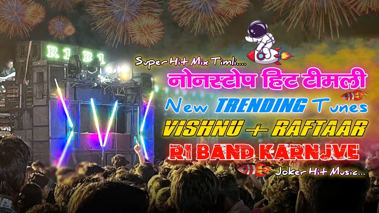न्यु Dholka🪘वाजनेरा Tune||🎹R1 Band🎹Nonstop🎧Timli Song 2025🎹|| R1 Band Karnjve 2025