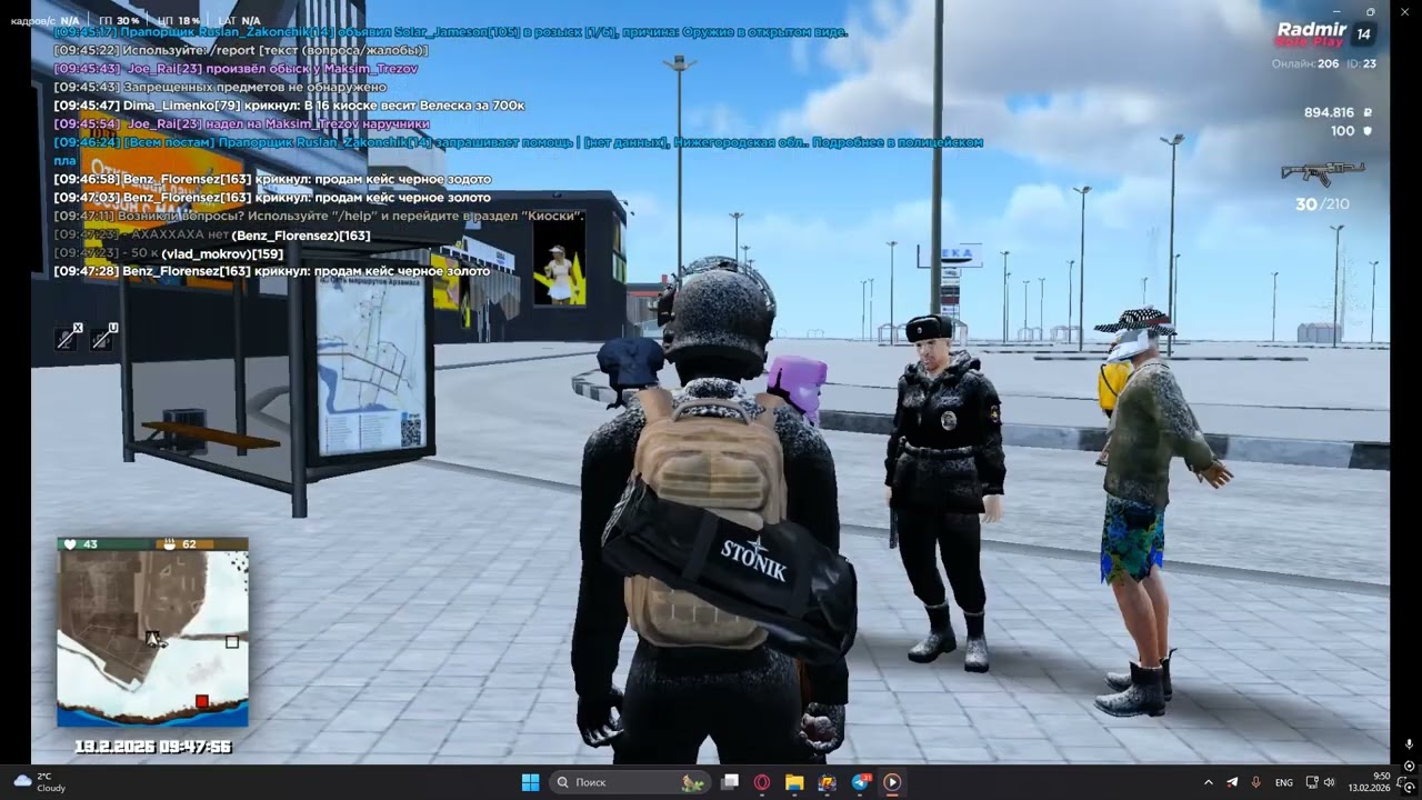 ДМ