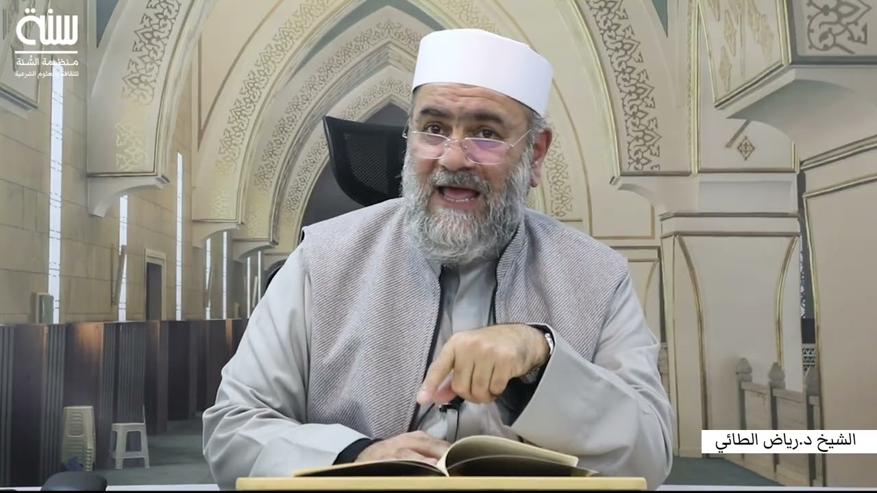 الاعتقاد المروي عن الإمام البخاري 1