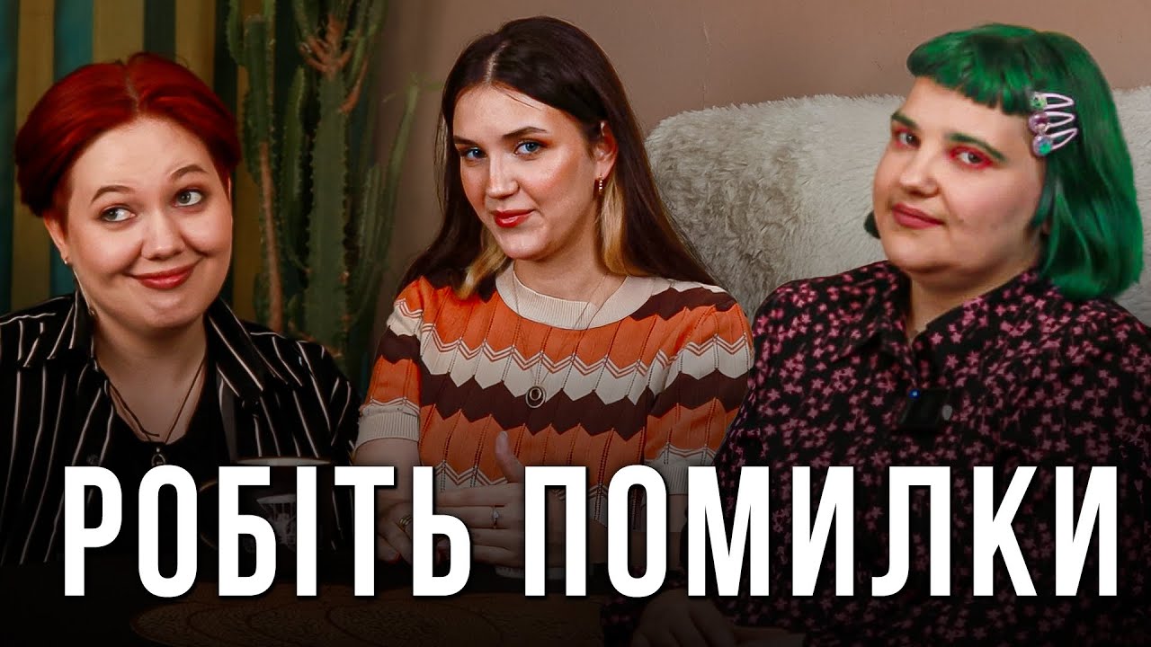 Хто має платити за аборт? В гостях співачка Лея | Троє у ліжку 4/4