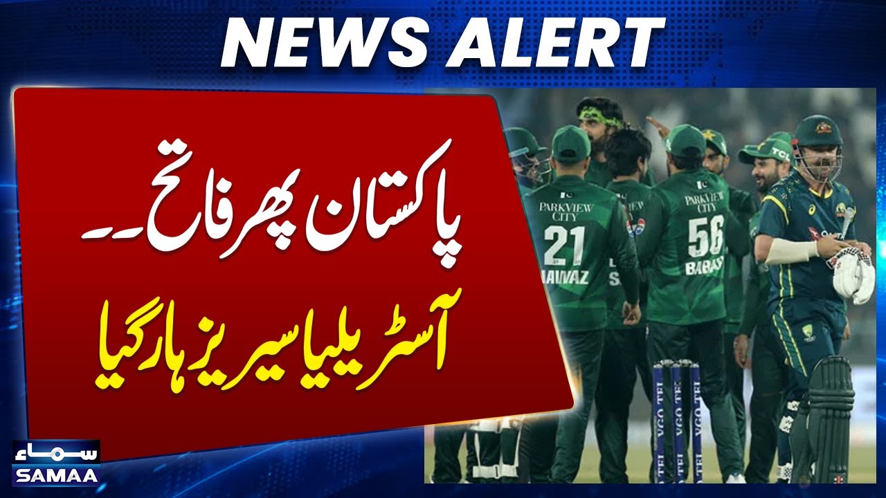 Pakistan Vs Australia Highlights | Pakistan storm past Australia in second T20I to clinch series