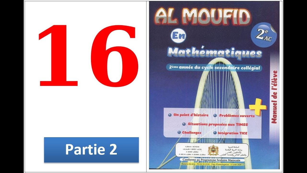 Al moufid en mathematique 2AC page  16 partie 2