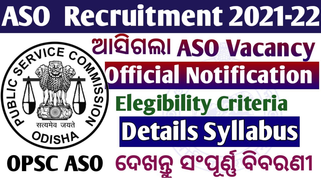 Secretariat  ASO Vacancy 2021 Relesed // Selection Process Syllabus Age Limit  Eligibility criteria