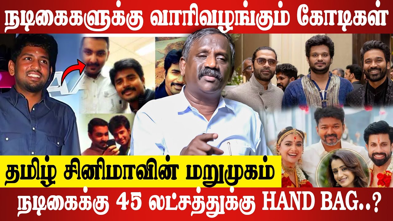 கோடிகளில் புரளும் நடிகைகள் - உண்மையை உடைத்த Tamizha Tamizha Pandian | Exclusive Interview | Cinema |