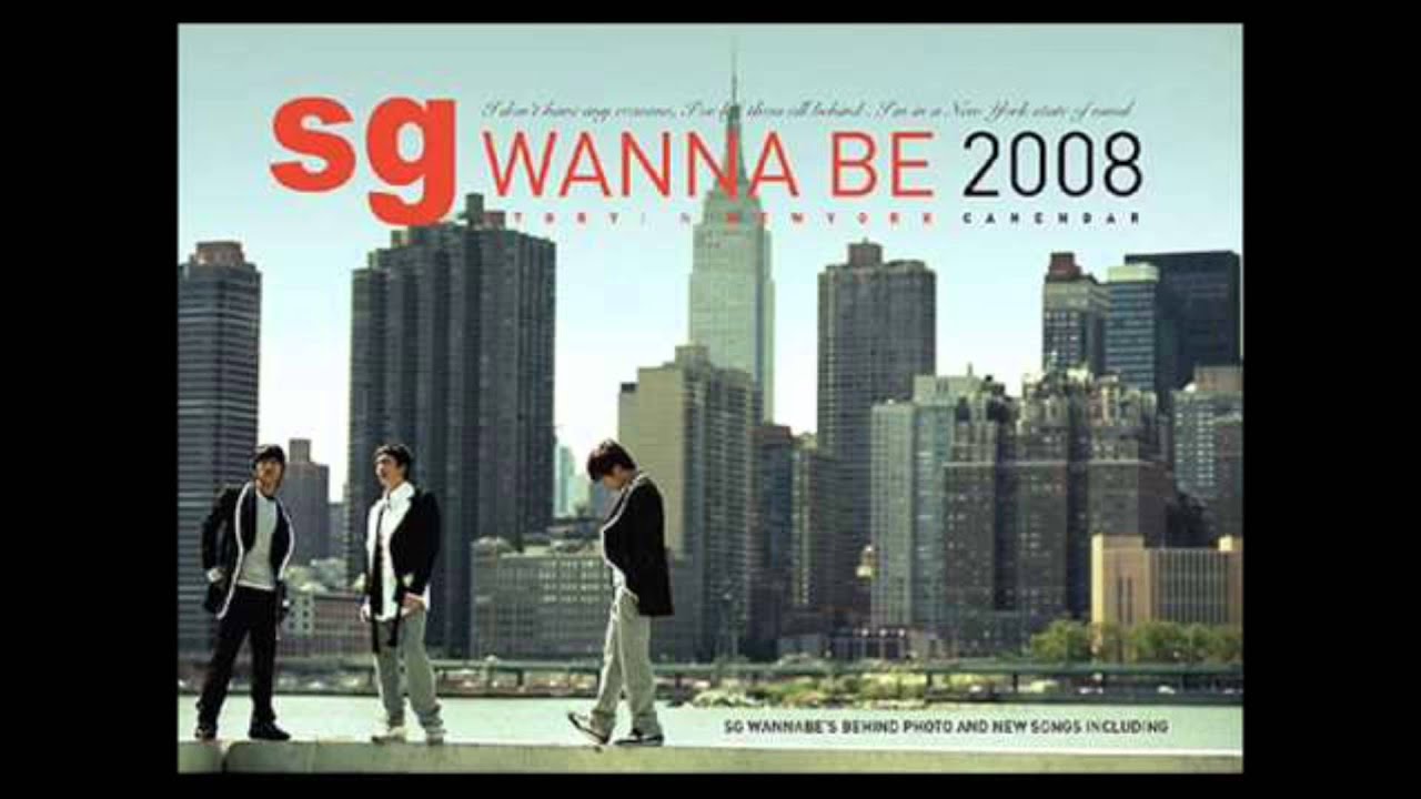 SG Wanna Be - 가시리 오리지날