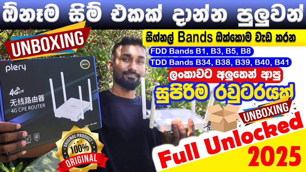Plery R602 Router Unboxing | Fully Unlocked All SIM Support | TDD & FDD Bands Supported Router
