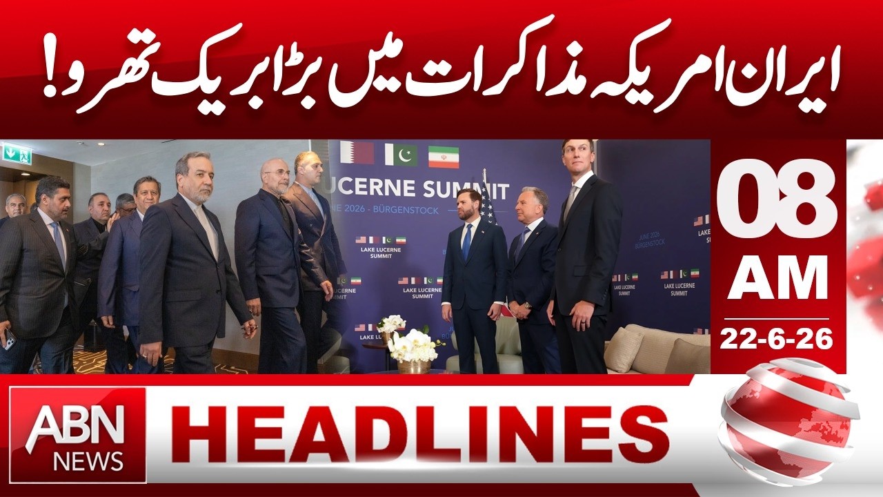 Major Breakthrough in Iran-US Talks? | Big Diplomatic Development | 08AM Headlines | ABN News