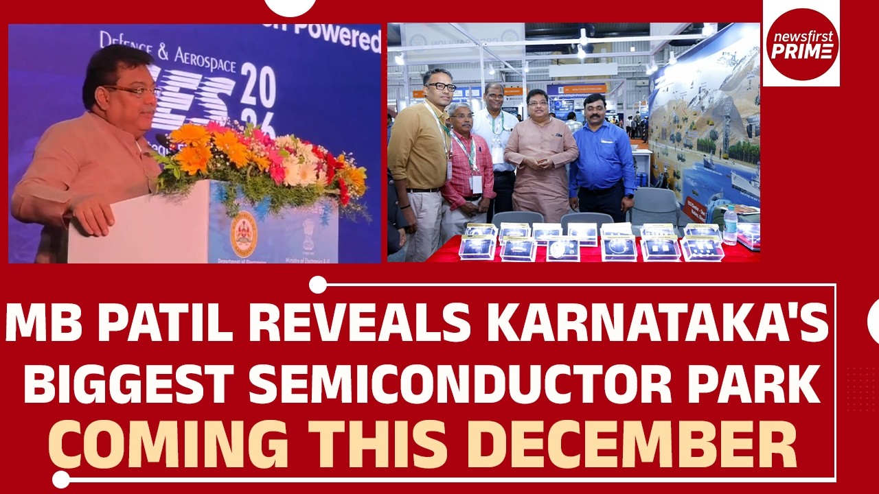 MB Patil Announces Game-Changing Semiconductor Park at KWIN City Karnataka | @newsfirstprime