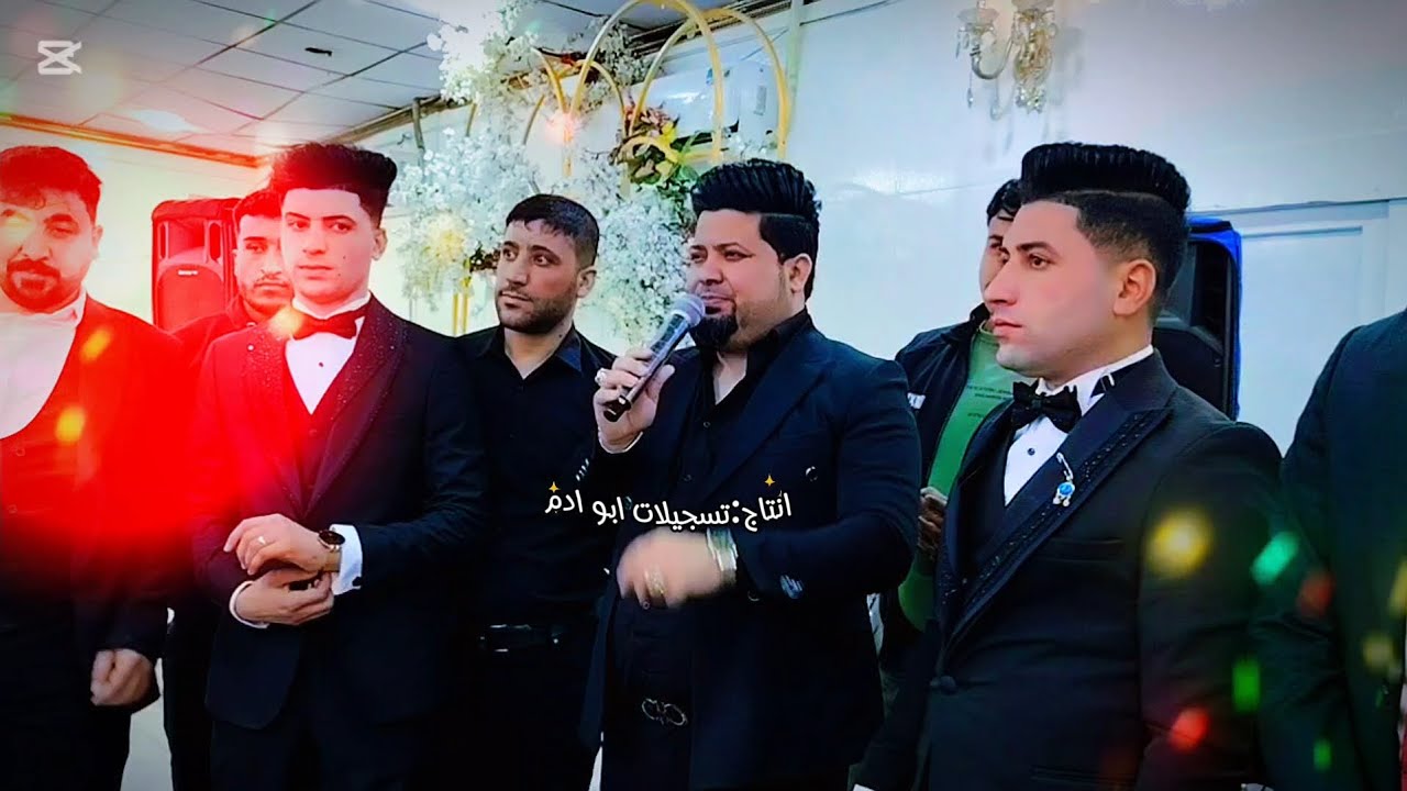 جديد وحصري دبكات2026 زفاف الاخوين مروان ويونس الحديدي❤الفنان نصيف الخابوري 🎤المايسترو حسوني الجبوري💥
