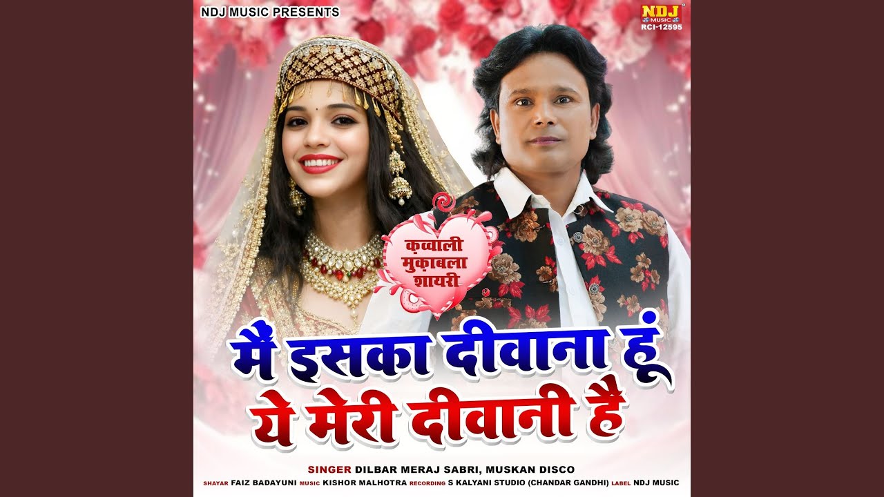 Main Iska Deewana Hu Ye Meri Deewani Hai
