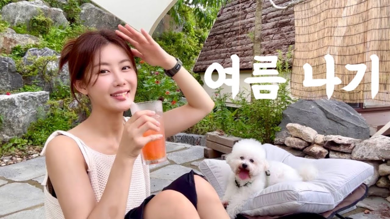 시원한 계곡 옆 오두막에서 이열치열 가마솥 삼겹살 그리고 사장님이 만들어주시는 아침 조식
