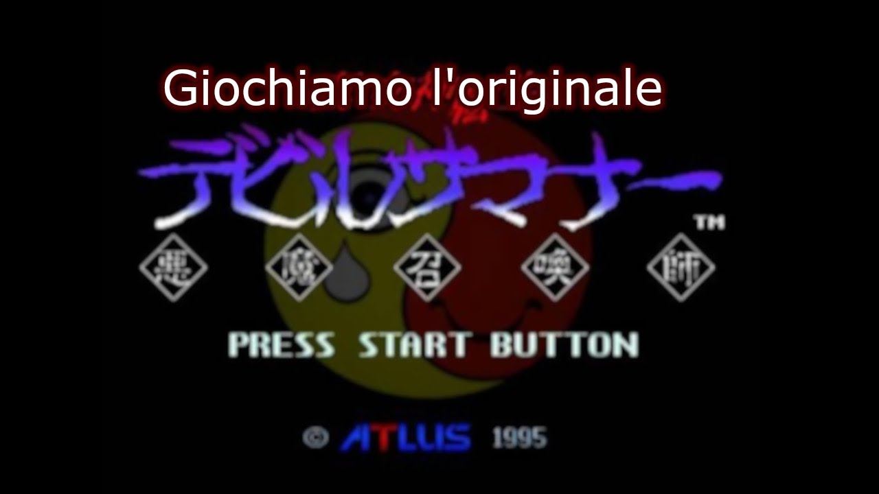 Devil Summoner (1995) – L'originale su Sega Saturn