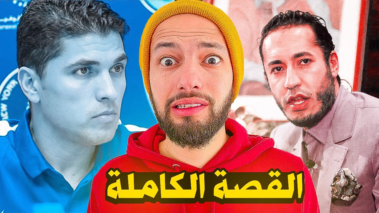 طارق التايب : مارادونا العرب الذي حُرم من اللعب مع زيدان 🙁