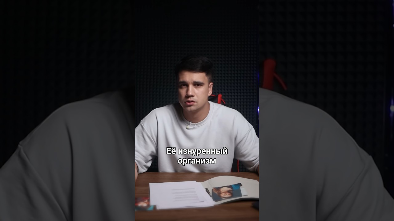 Наташа Кампуш.3096 дней в плену.