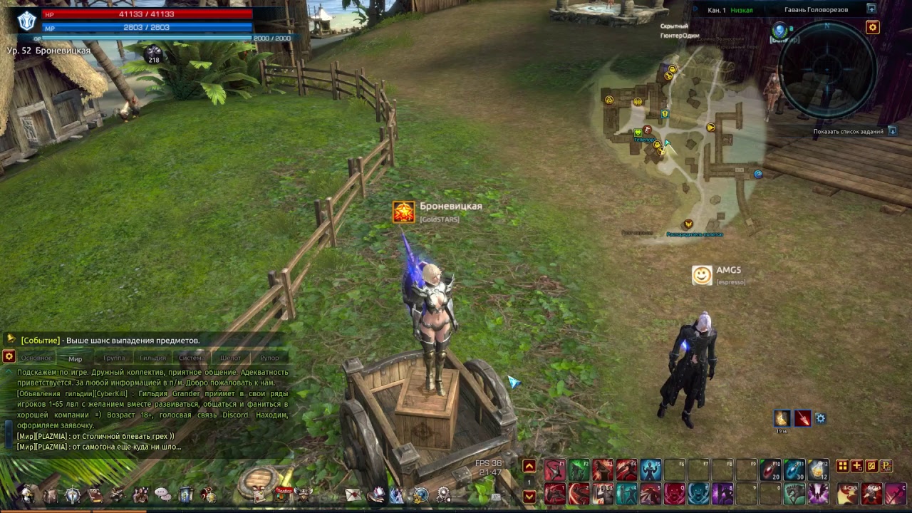 TERA Online кач лансера с 0 Видео 6