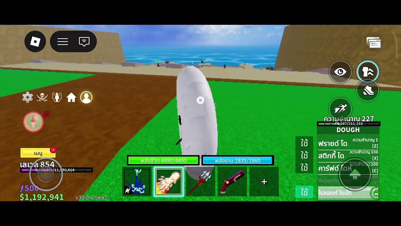 หาได้ผลแก๊ส