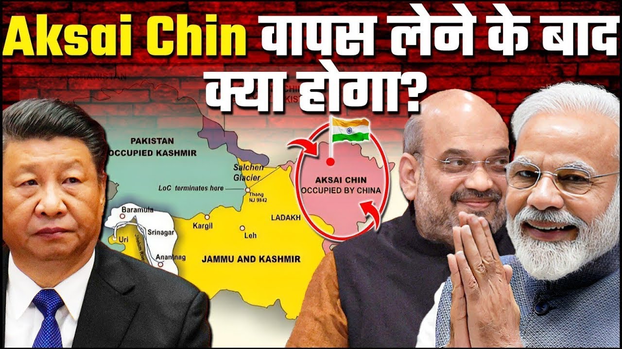 What happens if BHARAT takes Aksai Chin back from china ? | OnlyIAS