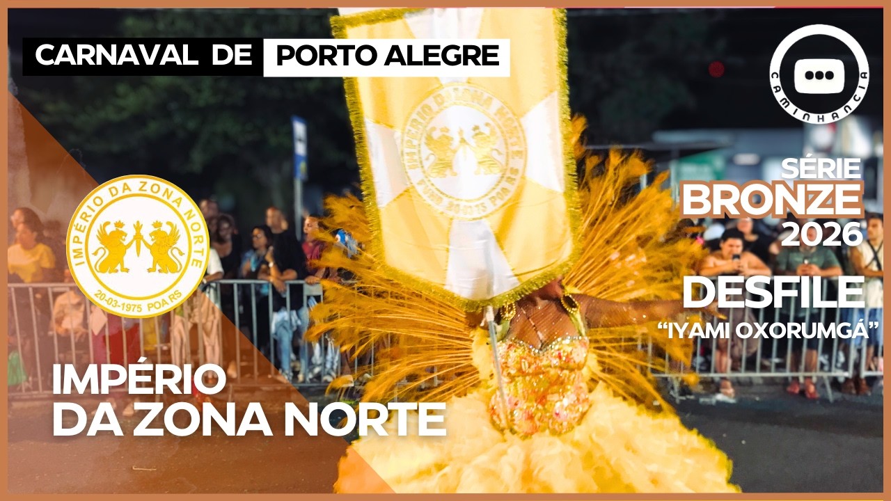 Desfile da Império da Zona Norte - Carnaval de Porto Alegre 2026 - SÉRIE BRONZE
