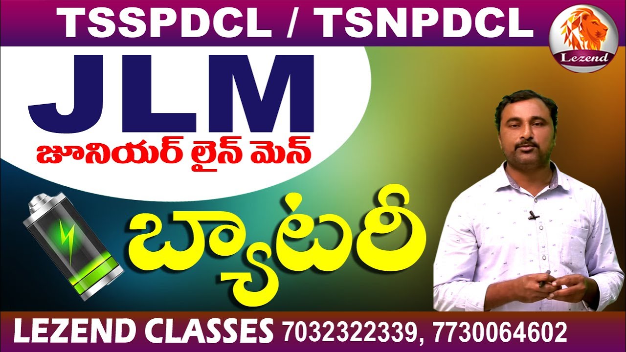 || TSSPDCL / TSNPDCL || JLM || Battery || Lezend Classes ||