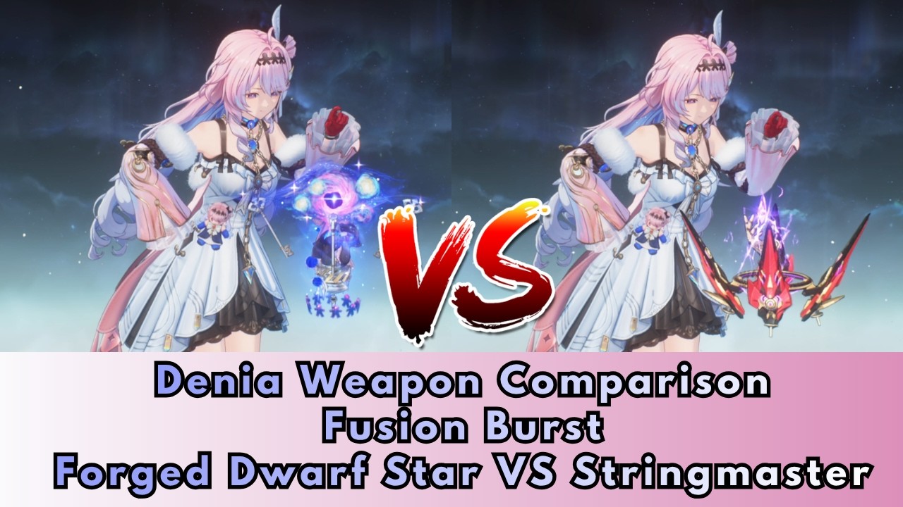 Сравнение оружия Denia в Fusion Burst: Forged Dwarf Star против Stringmaster | Стоит ли крутить?