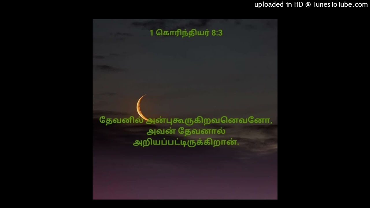 FAITH VOLUME-II 3rdsongs.  EKKALAM THONIKAPADUM