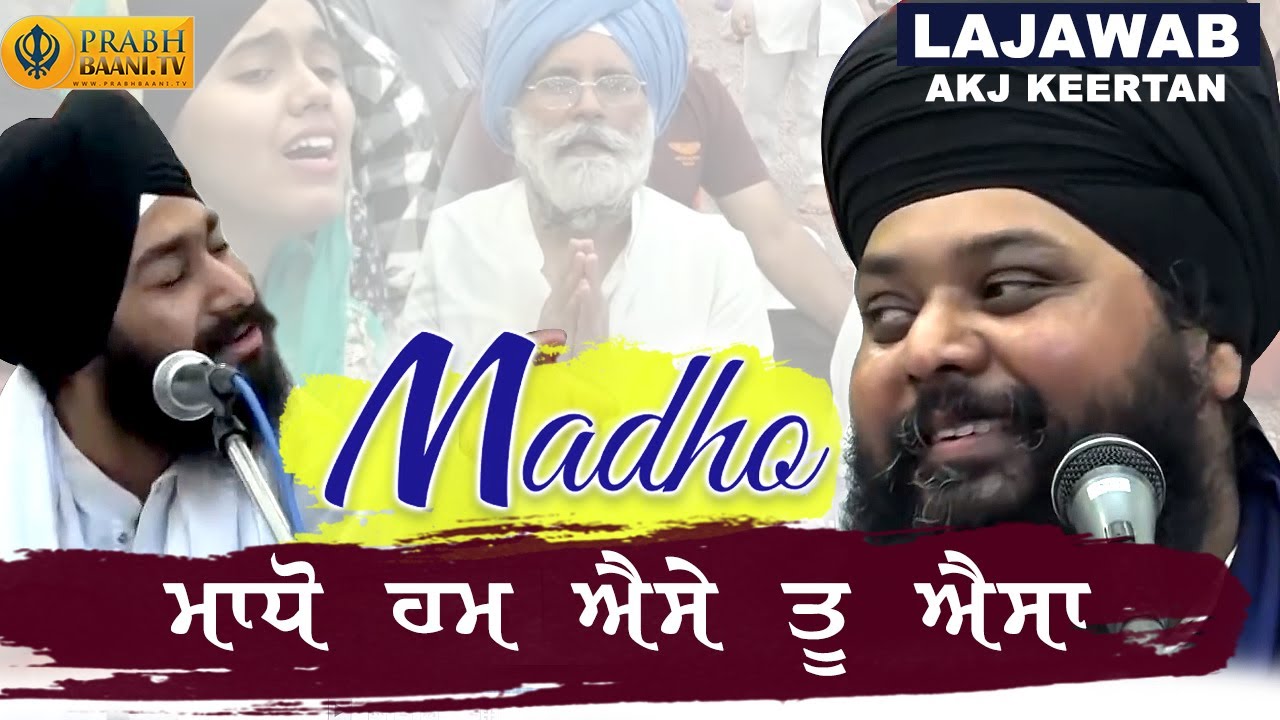 Madho | Amazing AKJ Kirtan by Bhai Anantvir Singh Ji L.A with Bhai Harpreet Singh Ji Jamnapaar Wale