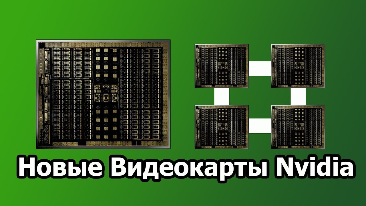 Процессоры AMD Threadripper 3000 и Разъём TRX4, Новые Видеокарты Nvidia // #HardNews