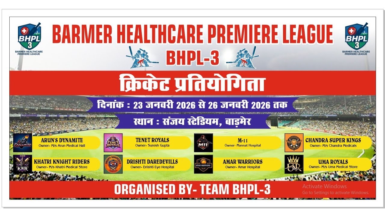 BHPL 3 BARMER