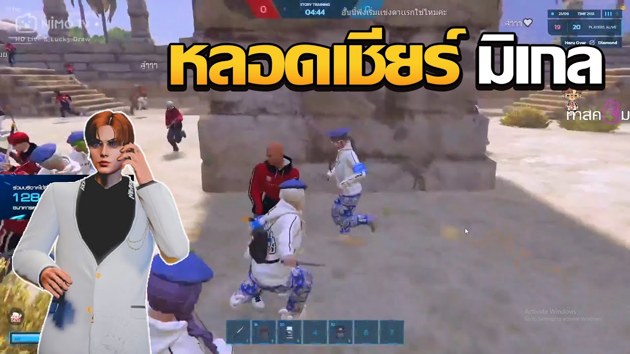 BBB VS MKK หลอดเชียร์มิเกลเเต่โดนเเชทซํ้า100 | GTA V FiveM | Summer City