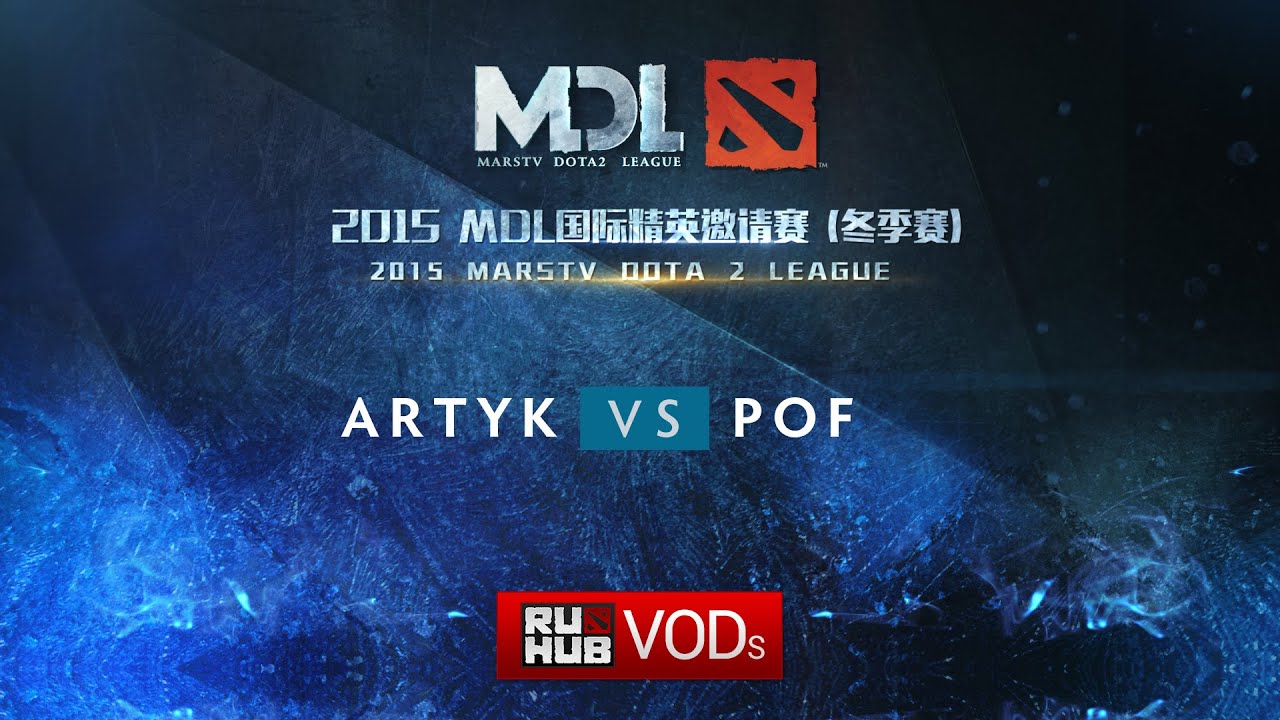Artyk Gaming - Power of friendship, MarsTV America Qual, game 3