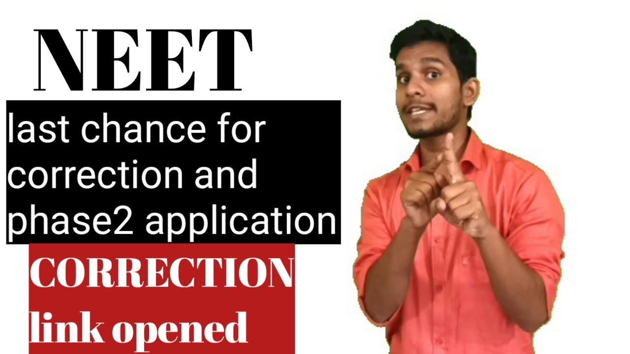 Neet phase2 correction and application date extended| Neet correction link opens| #neetcorrection