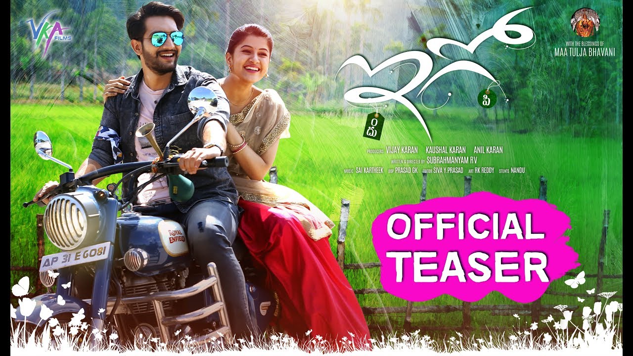 EGO Movie Official Teaser | Aashish Raj | Diksha Panth | Simran | #EGO | VKA Films