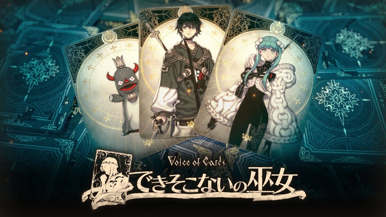 Voice of Cards: The Forsaken Maiden VGM - Spirit Sovereign Manifest