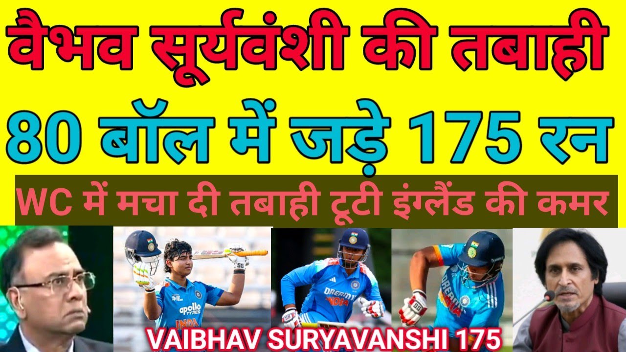 Pak strong reacts on Vaibhav Suryavanshi 175(80) Brilliant Batting || Ind U19 vs Eng U19 Final match