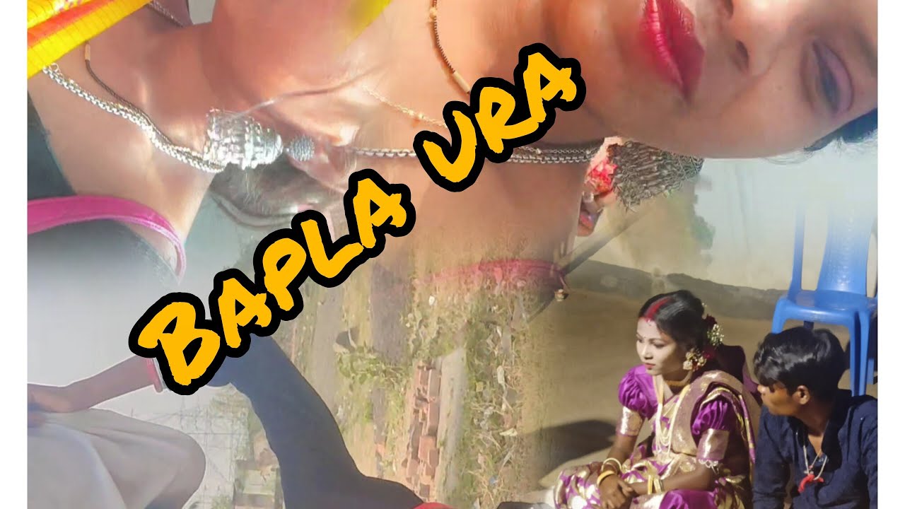 Bapla ura🥰🥰🥰