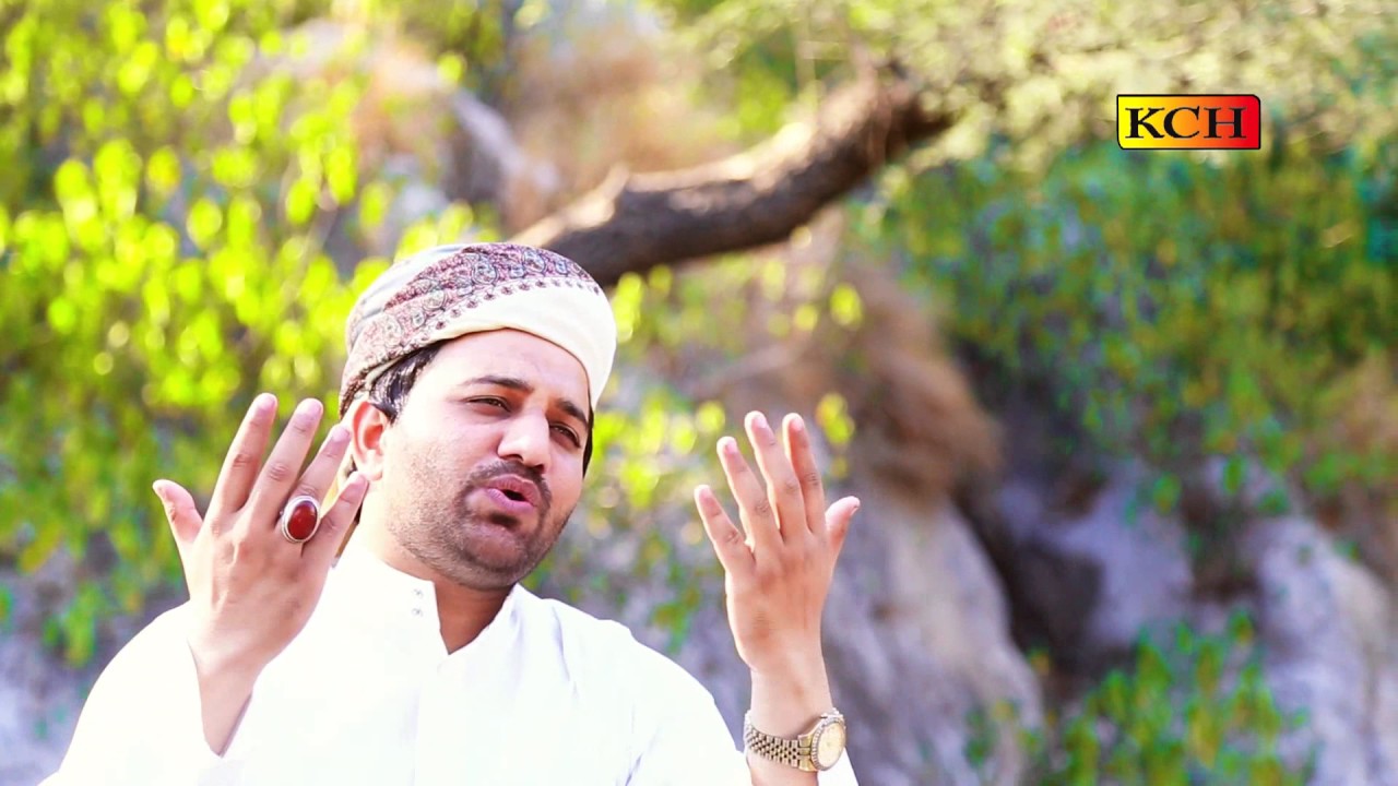 Jubba Sarkar Da || Most Beautiful Panjabi Naat || Raja Mujahid