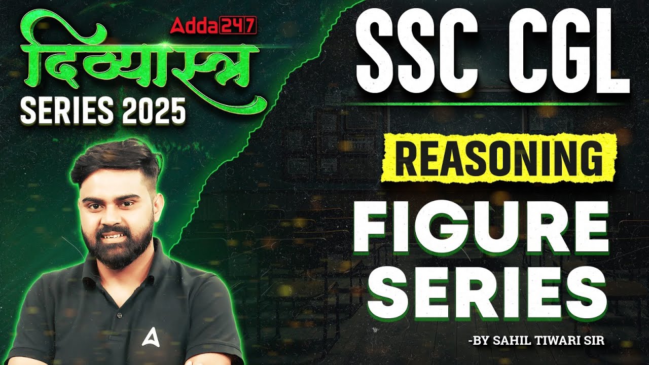 SSC CGL Reasoning Classes 2025 | Figure Series | Reasoning By Sahil Sir