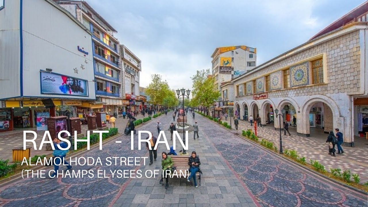 Rasht 2021 -  Alamolhoda Street / خیابان علم الهدی (شانزلیزه ایران)