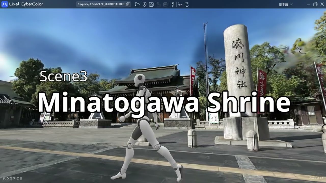 XGRIDS社Lixel L2pro Lixel Cyber Color Studio 3DGS 動画②