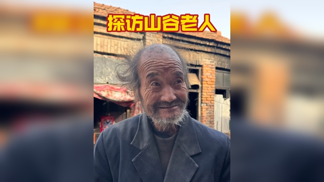 藏在山谷里的村庄！ 路已修，柿已黄不见当年摘柿郎！曾经一千多人的村庄如今所剩无几！