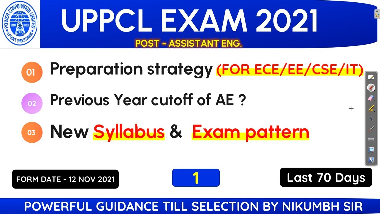 UPPCL ASSISTANT ENGINEER (AE) EXAM (2021)PREPARATION STRATEGY | PREVIOUS YEAR CUTOFF