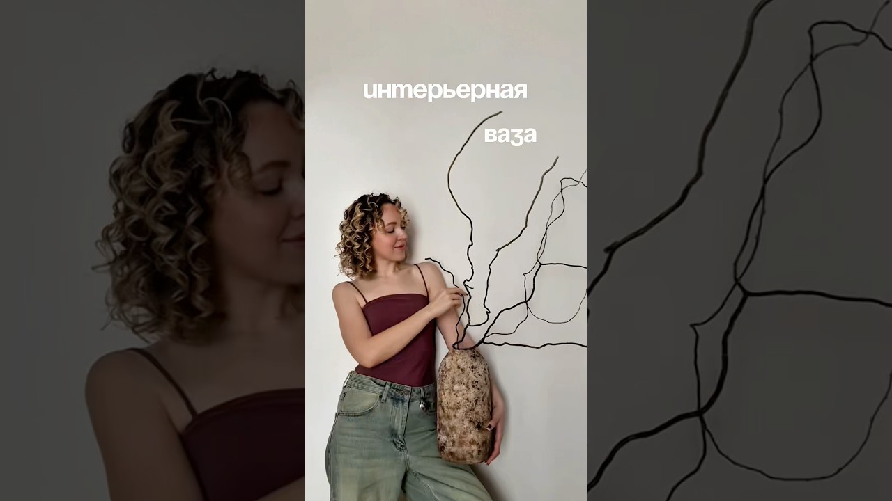 ваза из папье маше! DIY  #папьемаше #втораяжизньвещей #своимируками #хендмейд #papermache #vase #diy