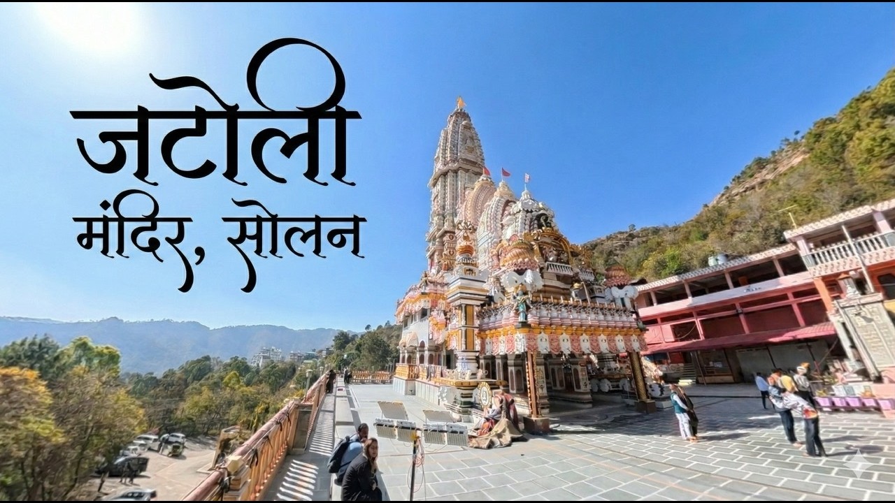 Jatoli Temple, Solan | Chandigarh - Jatoli - Kasauli | Himachal Pradesh
