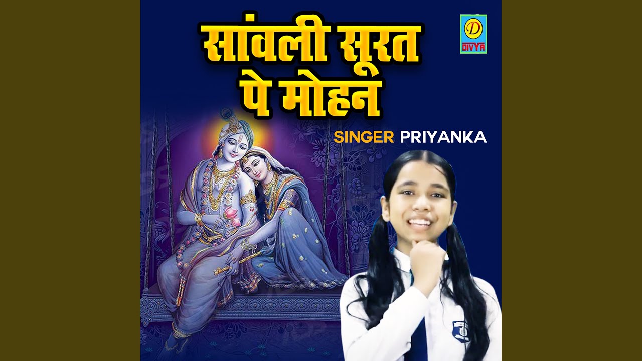 Sanwali Soorat Pe Mohan