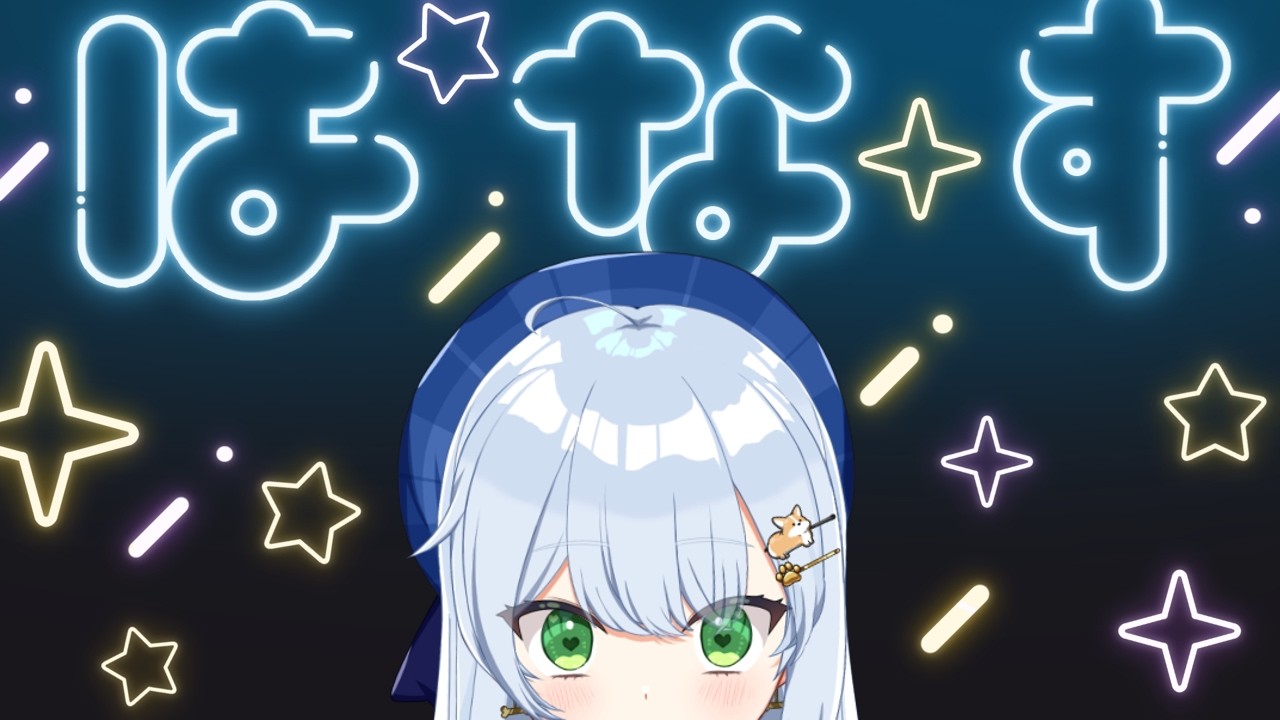 【雑談】なにか話すみたい【フローレ・ブランカ/パレデミア学園】