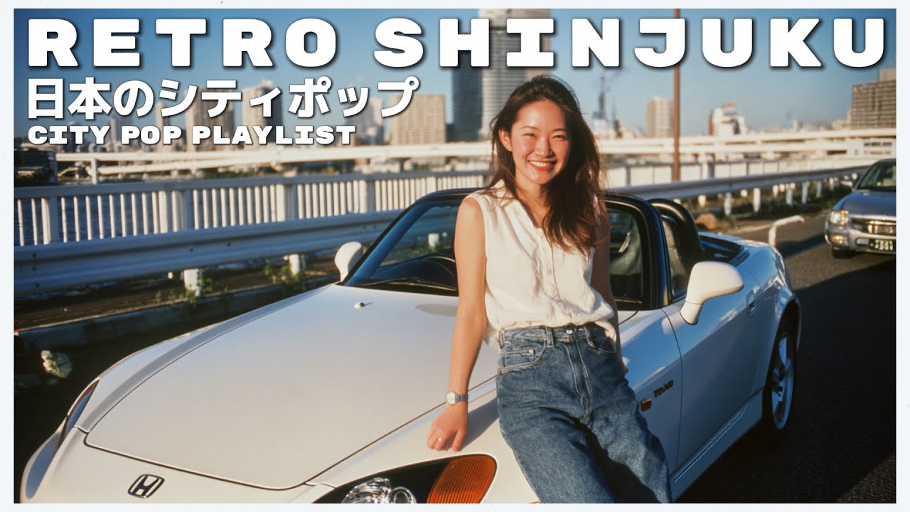 R E T R O　S H I N J U K U - 日本のシティポップ 80’S JAPANESE CITY POP 🎵【Playlist 79】