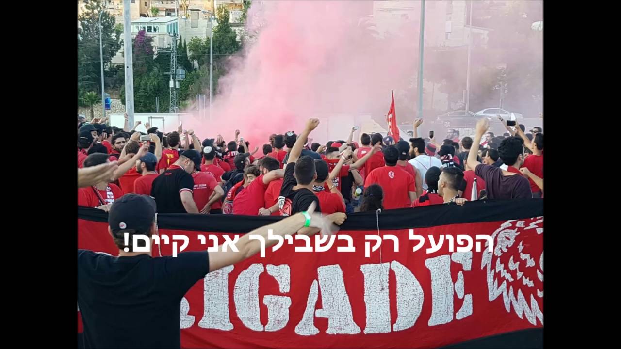 BM06- הפועל רק בשבילך אני קיים